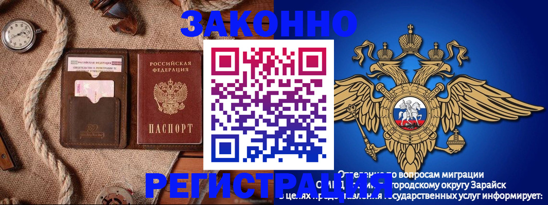 временная регистрация купить в Тосно